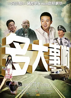成人网页在线观看