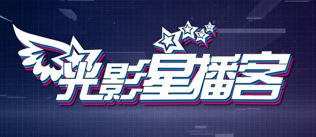 国产三级电视剧